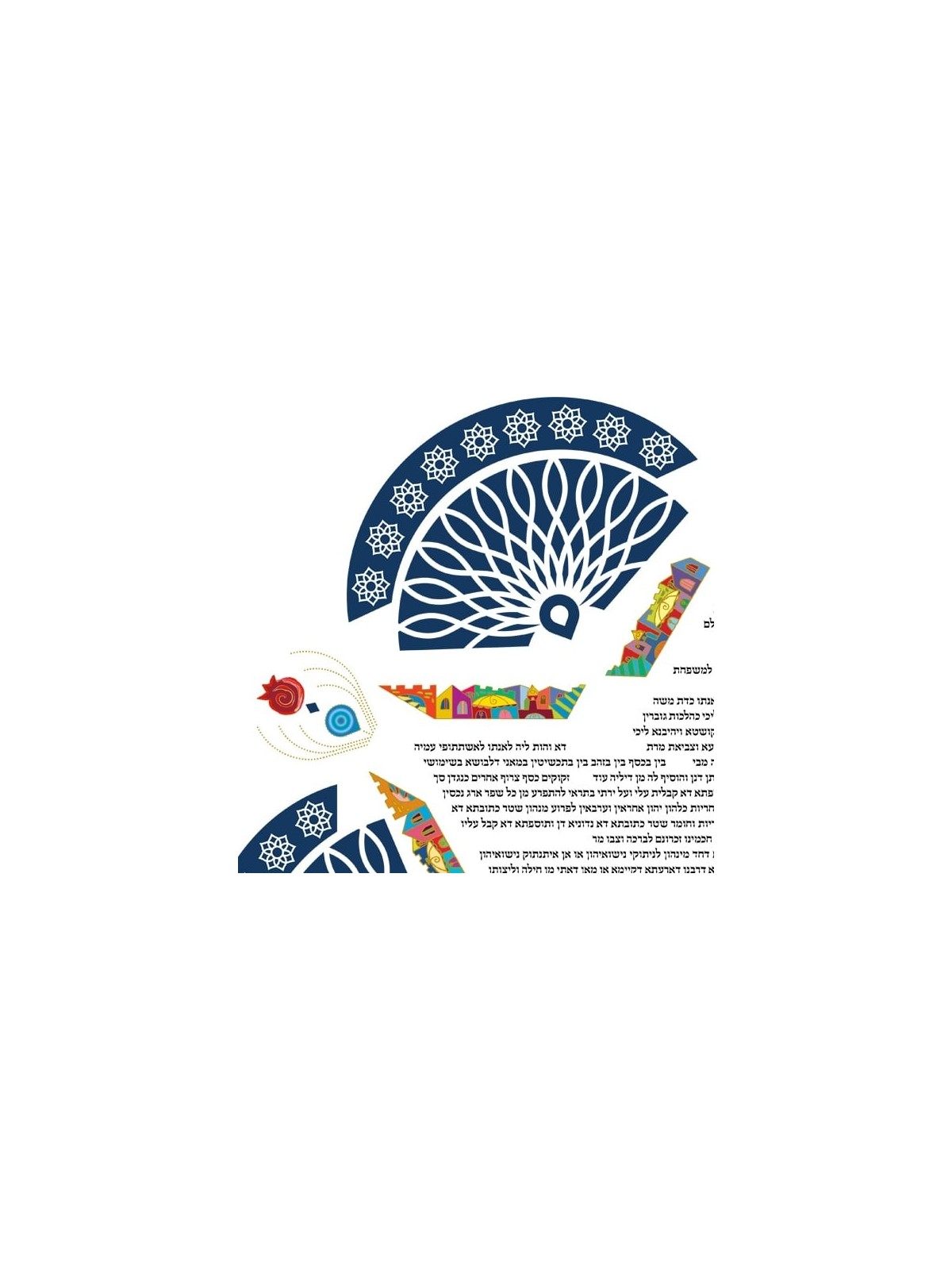 Ruth Rudin Star of David Life Cycle Personalized Ketubah