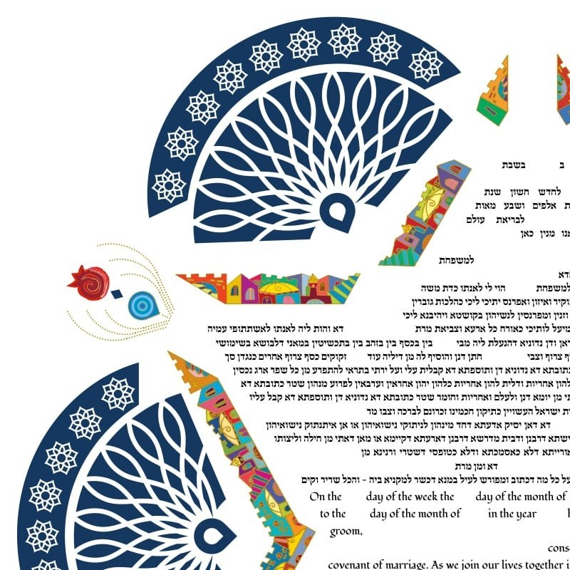 Ruth Rudin Star of David Life Cycle Personalized Ketubah