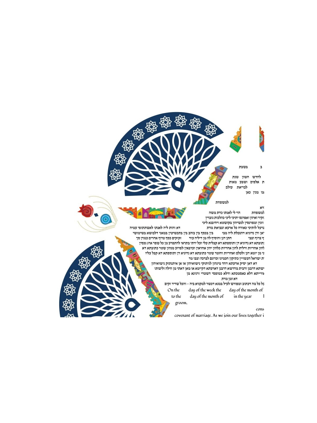 Ruth Rudin Star of David Life Cycle Personalized Ketubah