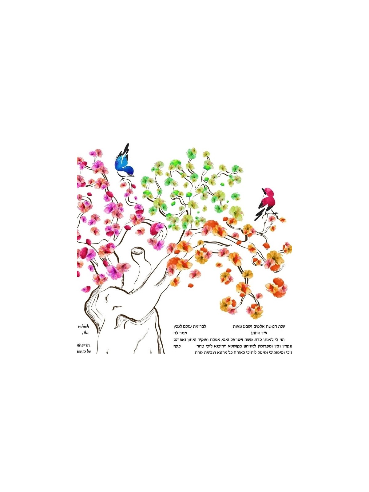 Ruth Rudin Four Seasons Personalized Ketubah