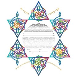 Ruth Rudin Joy Star of David Personalized Ketubah