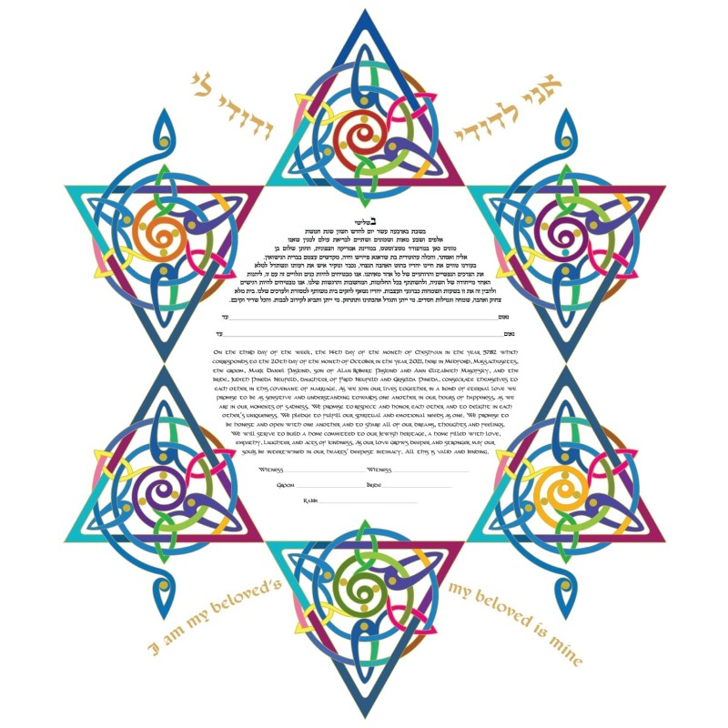 Ruth Rudin Joy Star of David Personalized Ketubah