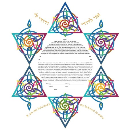 Ruth Rudin Joy Star of David Personalized Ketubah