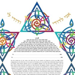 Ruth Rudin Joy Star of David Personalized Ketubah