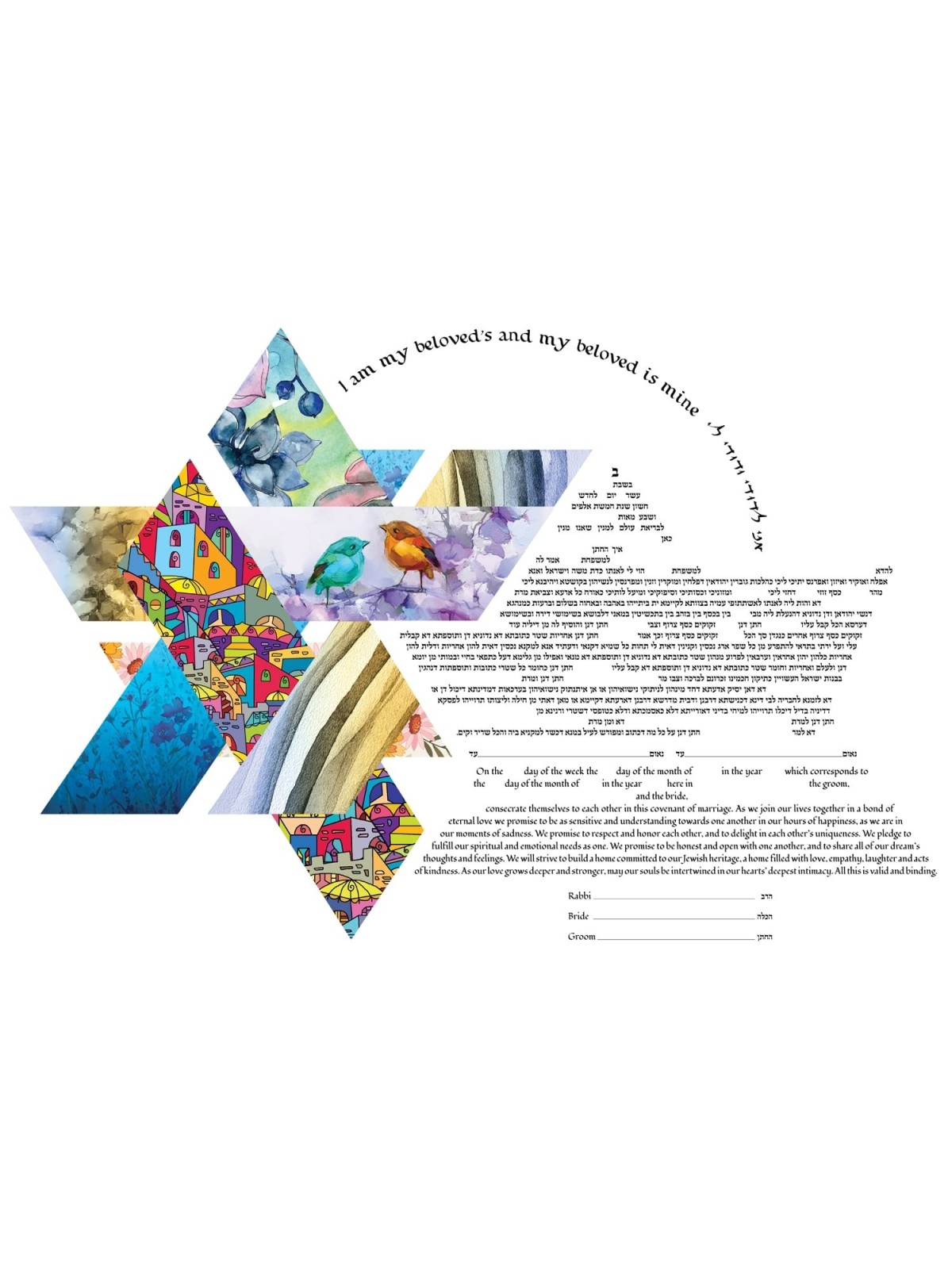 Ruth Rudin Double Star of David Collage Personalized Special Edition K