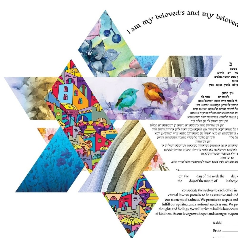 Ruth Rudin Double Star of David Collage Personalized Special Edition K