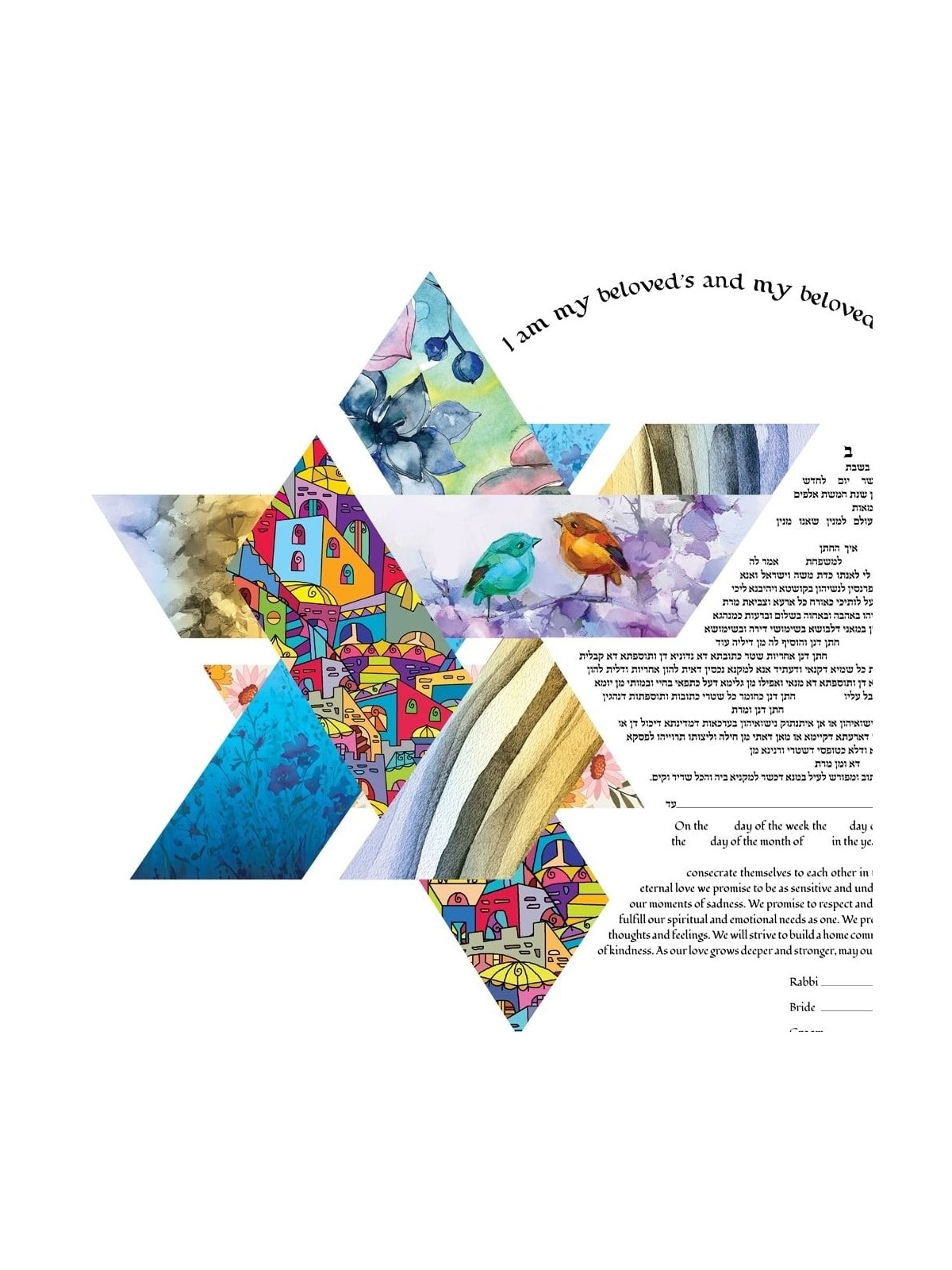 Ruth Rudin Double Star of David Collage Personalized Special Edition K