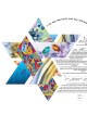 Ruth Rudin Double Star of David Collage Personalized Special Edition K