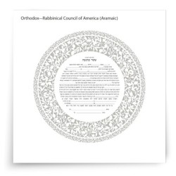 David Fisher Jewish Paper-Cut Round Ketubah (Silver Gray)