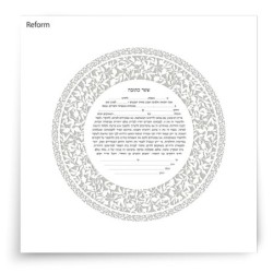 David Fisher Jewish Paper-Cut Round Ketubah (Silver Gray)