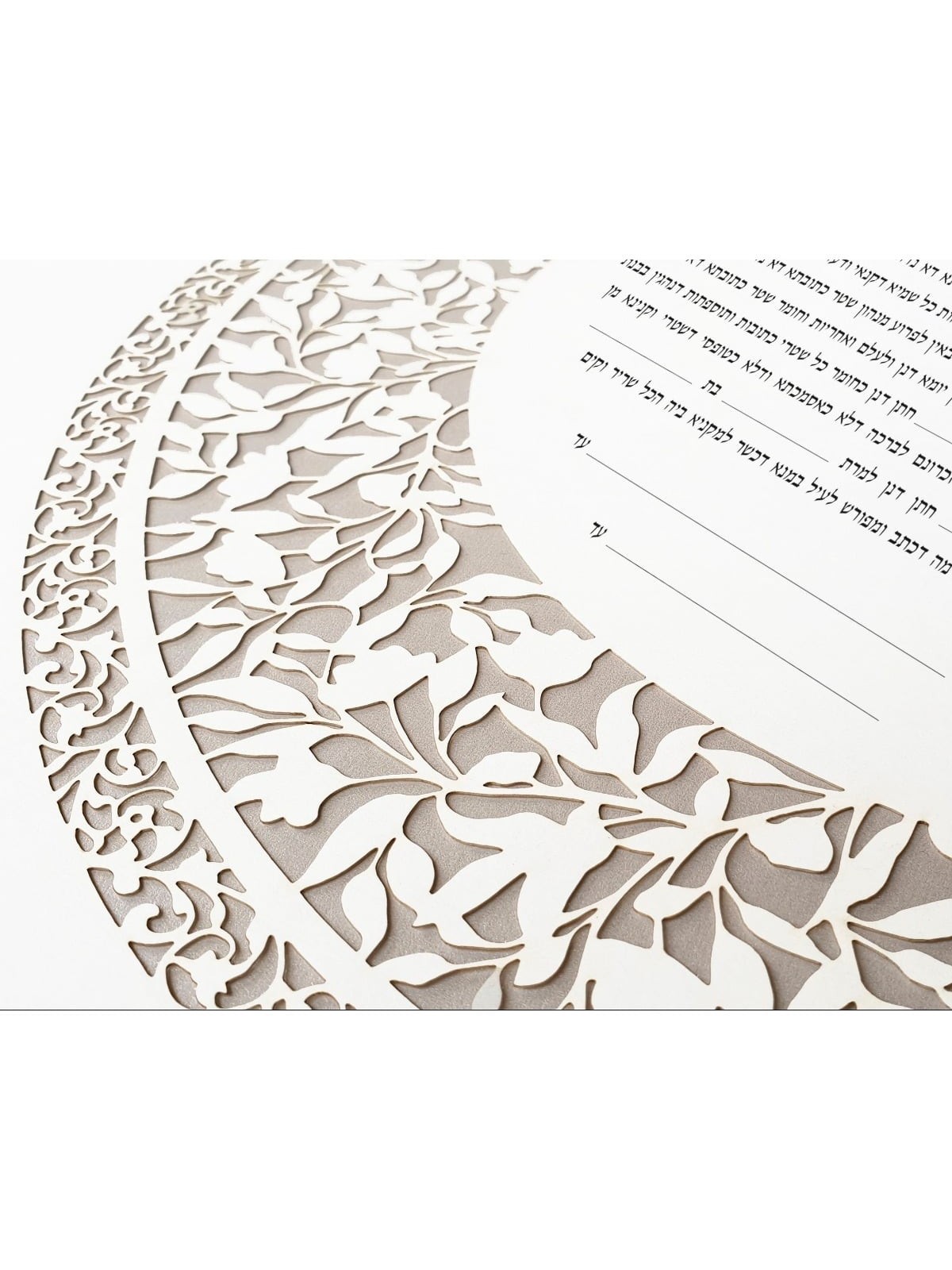 David Fisher Jewish Paper-Cut Round Ketubah (Silver Gray)