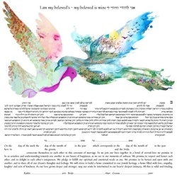 Ruth Rudin Floral Love Birds Personalized Ketubah