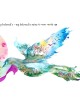 Ruth Rudin Floral Love Birds Personalized Ketubah