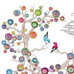 Ruth Rudin Personalized Ketubah - 'Love Birds'