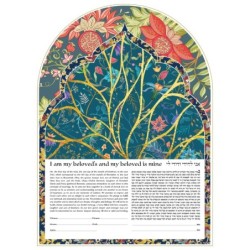 Ruth Rudin 'Gate of Love' Personalized Floral Ketubah