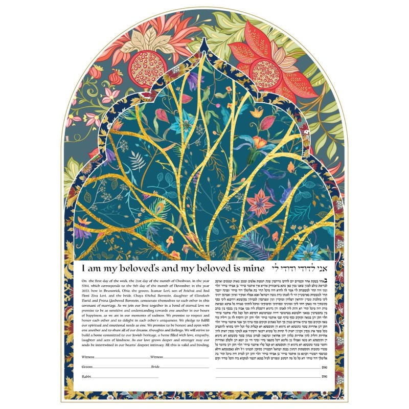 Ruth Rudin 'Gate of Love' Personalized Floral Ketubah