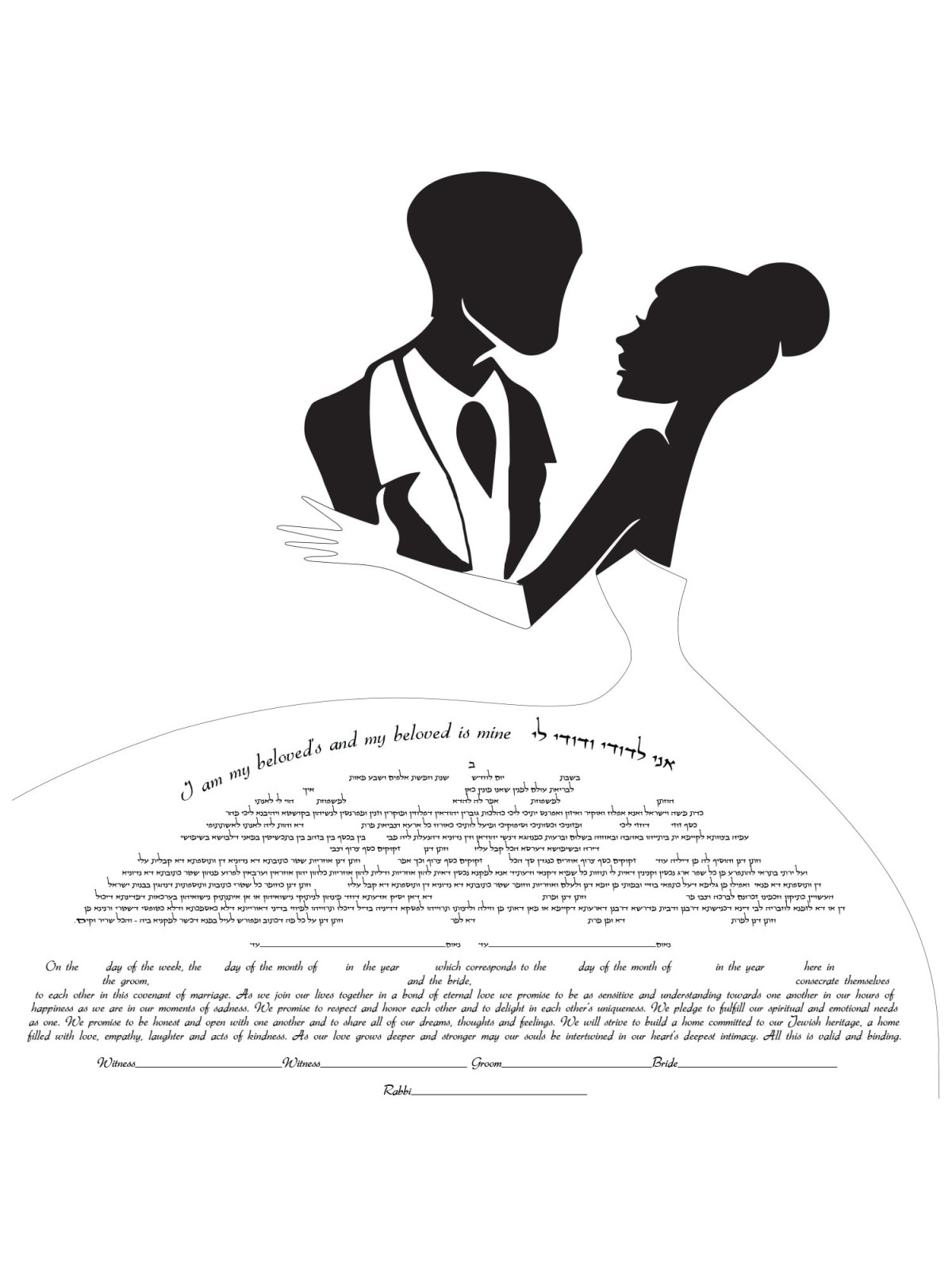 Ruth Rudin Soulmates Silhouette Personalized Ketubah