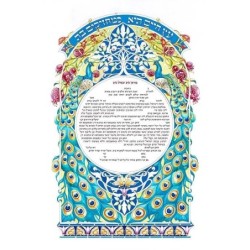 Inna Berl 'Tree of Life' Ketubah - Jewish Marriage Certificate - High