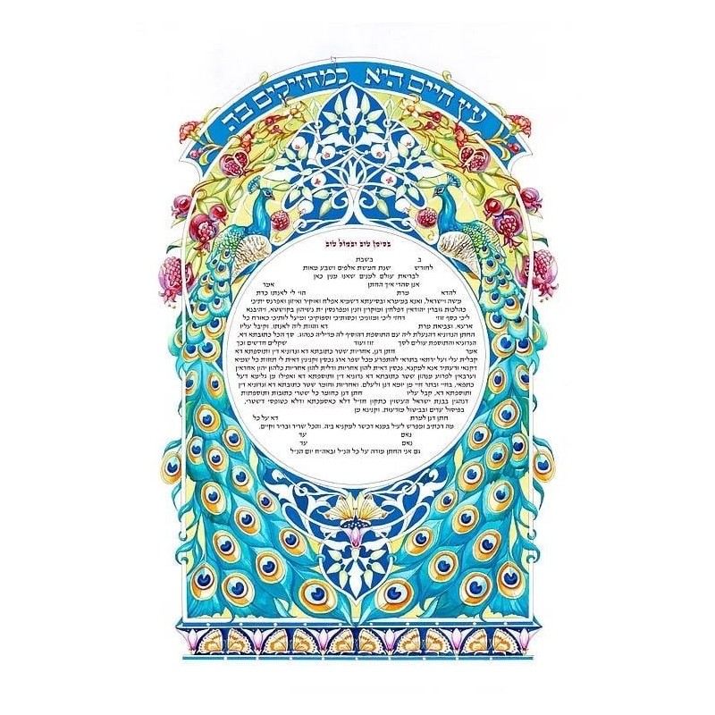 Inna Berl 'Tree of Life' Ketubah - Jewish Marriage Certificate - High