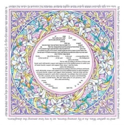 Inna Berl 'Garden of Lilies' Ketubah - Jewish Marriage Certificate - H