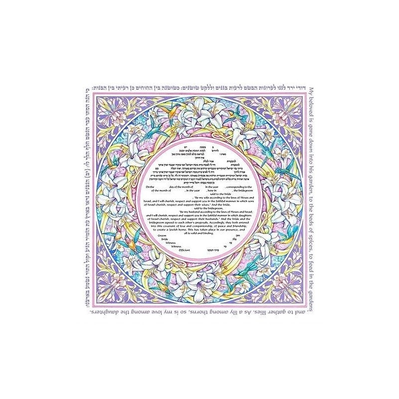 Inna Berl 'Garden of Lilies' Ketubah - Jewish Marriage Certificate - H