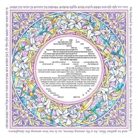 Inna Berl 'Garden of Lilies' Ketubah - Jewish Marriage Certificate - H