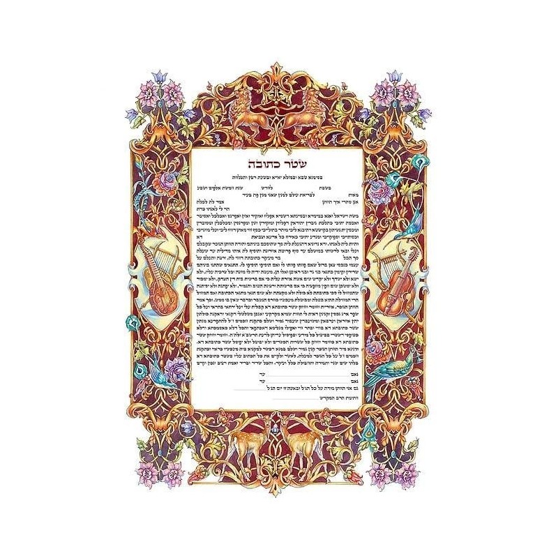 Inna Berl 'Melody of Soul' Ketubah - Jewish Marriage Certificate - Hig