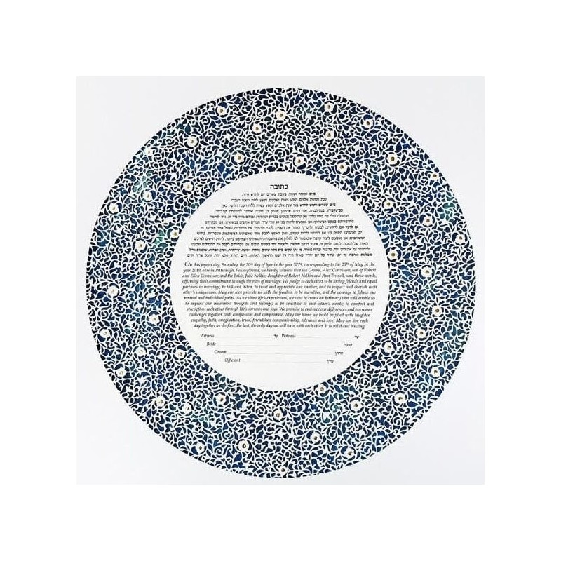 David Fisher Paper-Cut Round Ornament Floral Pattern Personalized Ketu