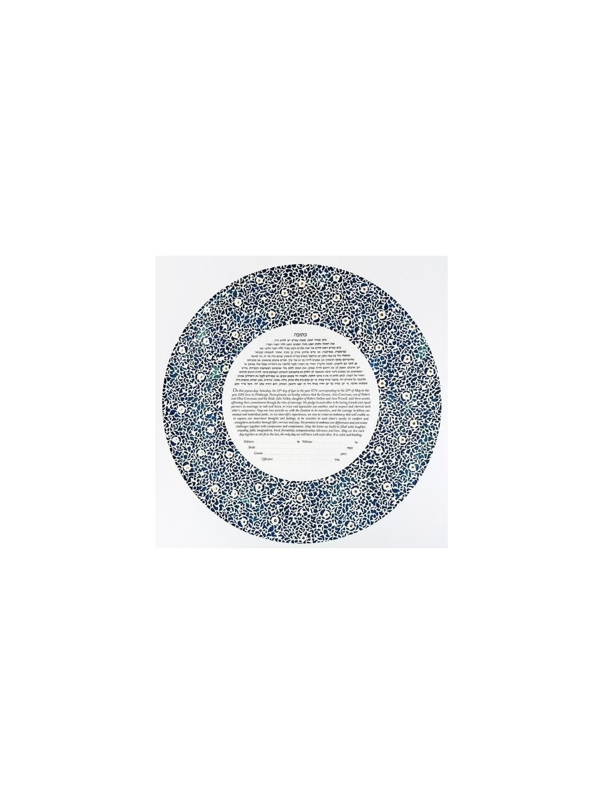 David Fisher Paper-Cut Round Ornament Floral Pattern Personalized Ketu