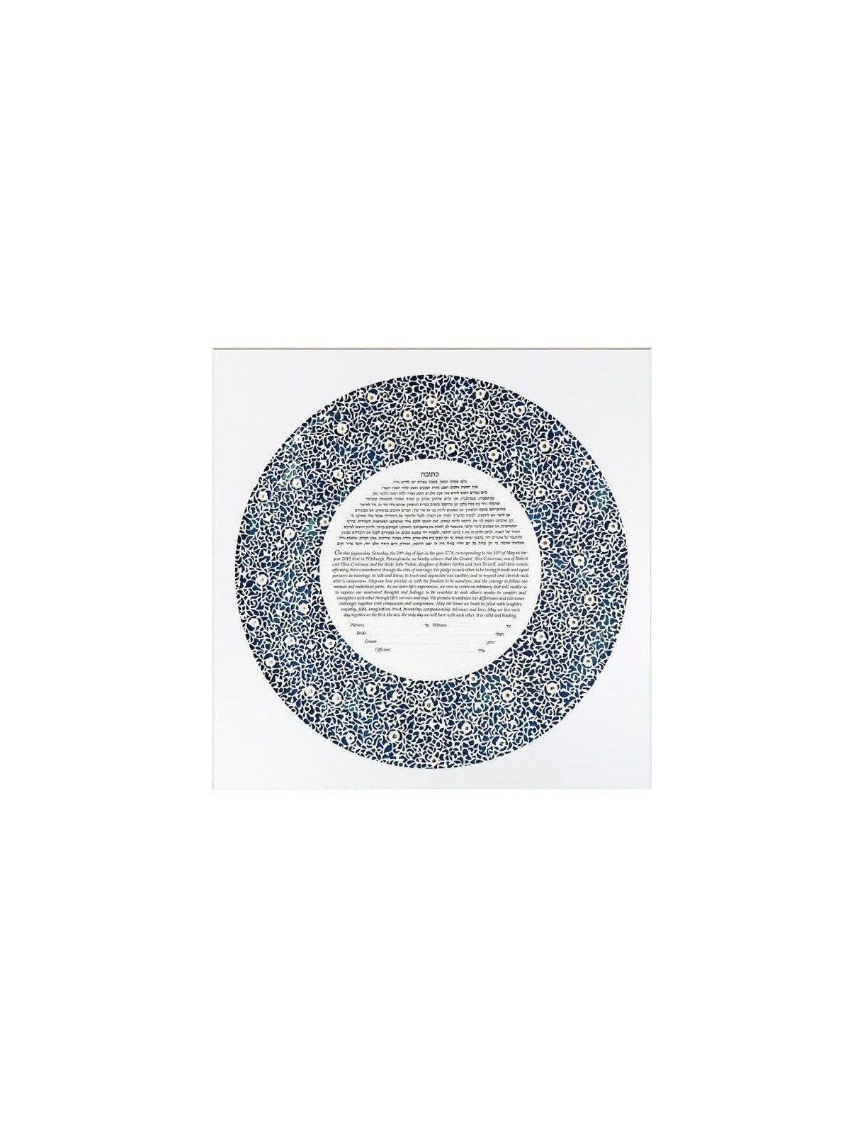 David Fisher Paper-Cut Round Ornament Floral Pattern Personalized Ketu
