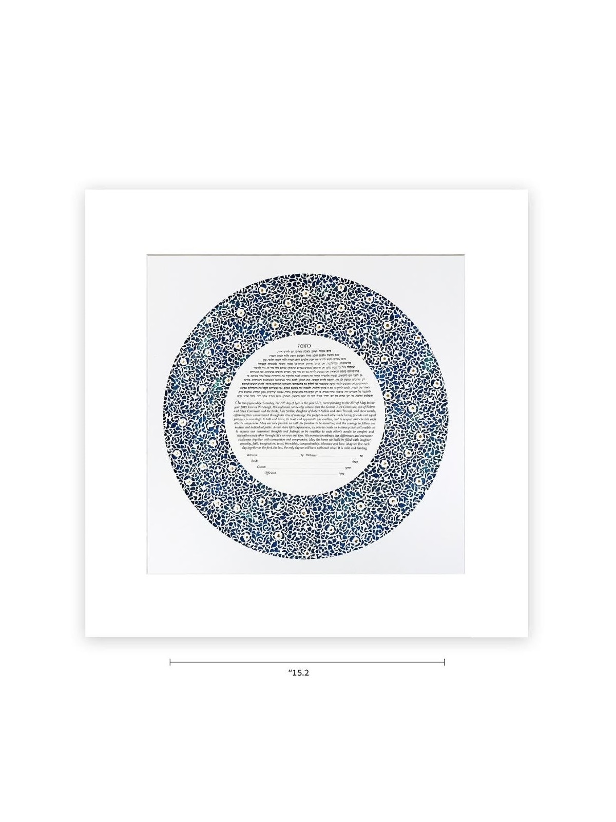 David Fisher Paper-Cut Round Ornament Floral Pattern Personalized Ketu