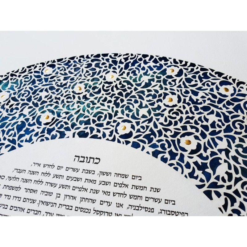 David Fisher Paper-Cut Round Ornament Floral Pattern Personalized Ketu