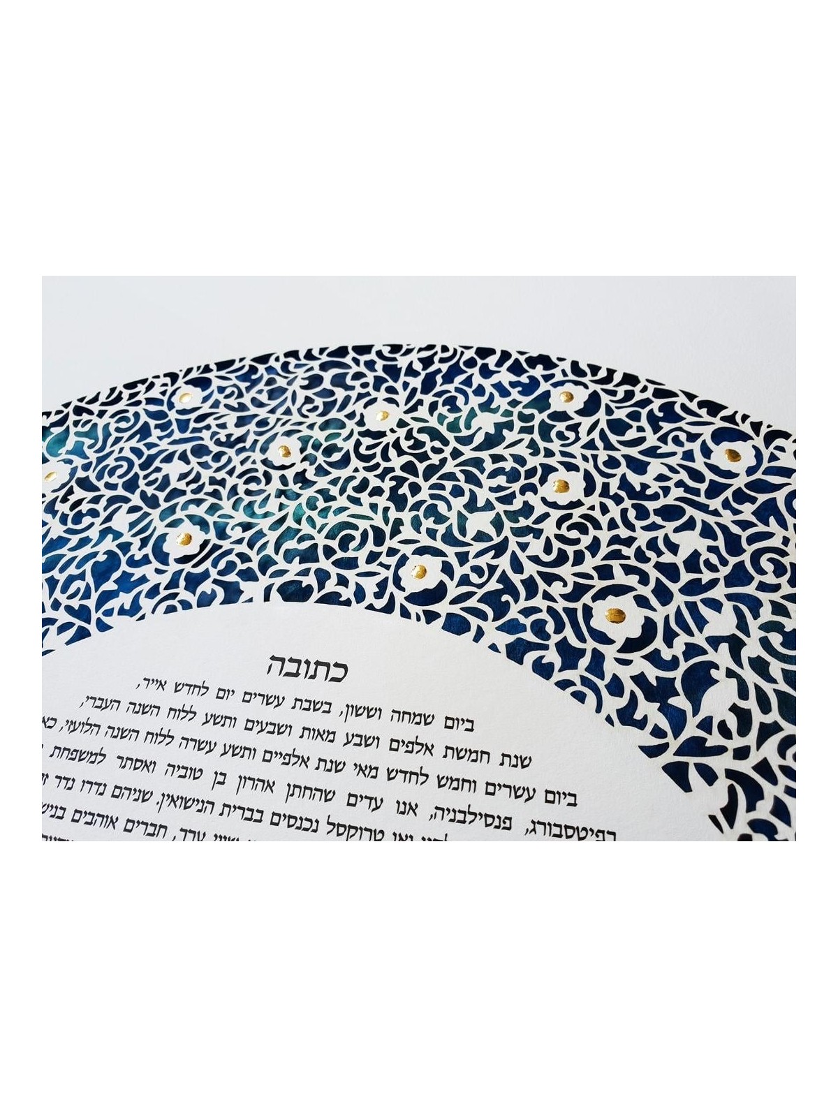 David Fisher Paper-Cut Round Ornament Floral Pattern Personalized Ketu