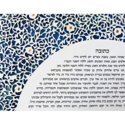 David Fisher Paper-Cut Round Ornament Floral Pattern Personalized Ketu