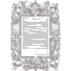 Inna Berl 'Holy Places' Black & White Version Ketubah - Jewish Marriag