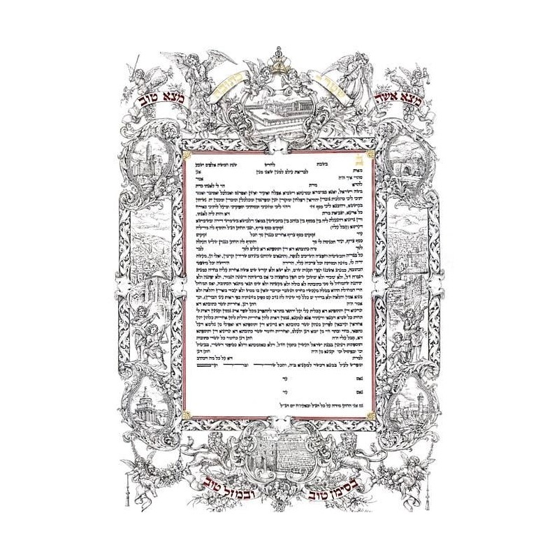 Inna Berl 'Holy Places' Black & White Version Ketubah - Jewish Marriag