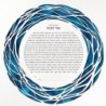 David Fisher Jewish Paper-Cut Round Modern Ketubah (Blue)