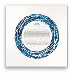 David Fisher Jewish Paper-Cut Round Modern Ketubah (Blue)