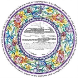Inna Berl 'Spring Flowers' Ketubah - Jewish Marriage Certificate - Hig