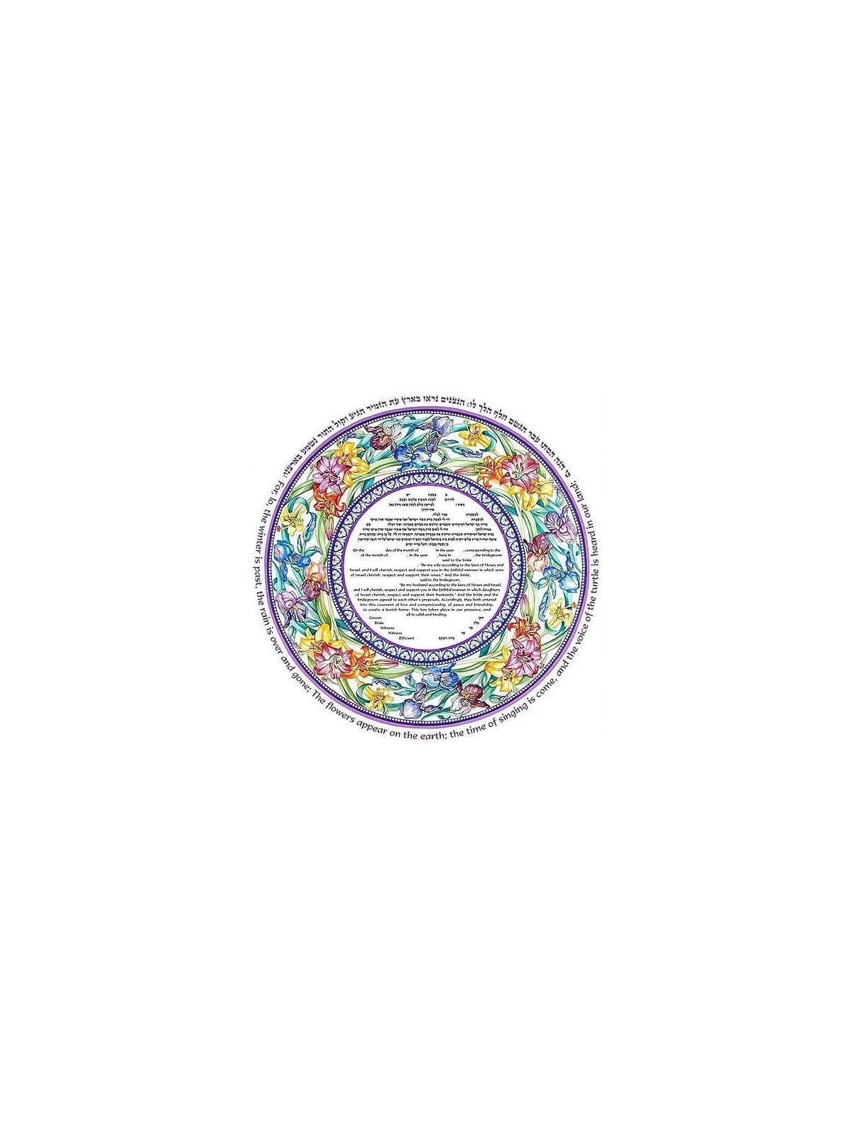 Inna Berl 'Spring Flowers' Ketubah - Jewish Marriage Certificate - Hig
