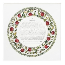David Fisher Paper Cut Circular Pomegranate Custom Ketubah