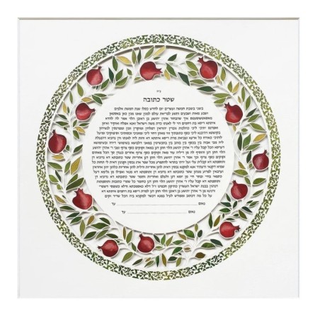David Fisher Paper Cut Circular Pomegranate Custom Ketubah