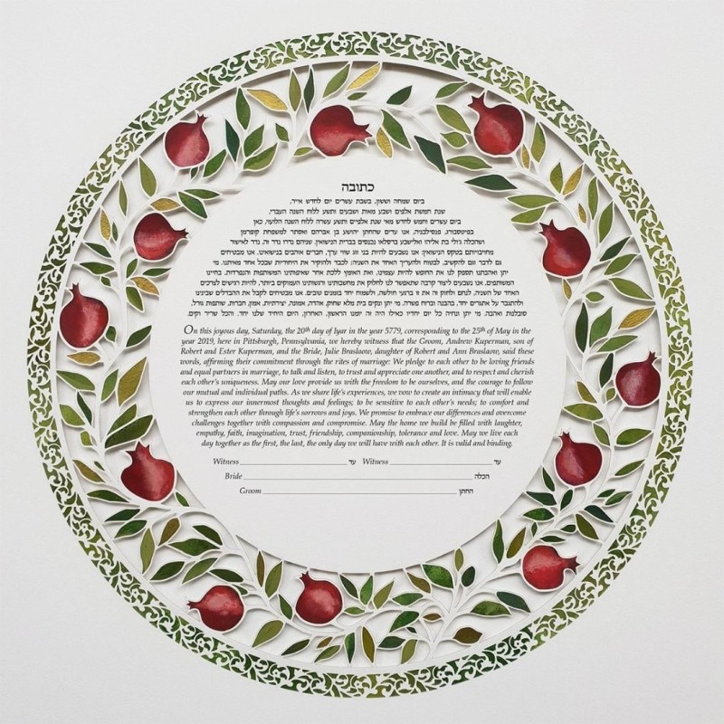 David Fisher Paper Cut Circular Pomegranate Custom Ketubah