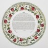 David Fisher Paper Cut Circular Pomegranate Custom Ketubah