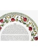 David Fisher Paper Cut Circular Pomegranate Custom Ketubah