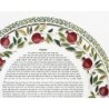 David Fisher Paper Cut Circular Pomegranate Custom Ketubah
