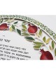 David Fisher Paper Cut Circular Pomegranate Custom Ketubah