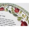 David Fisher Paper Cut Circular Pomegranate Custom Ketubah