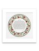 David Fisher Paper Cut Circular Pomegranate Custom Ketubah