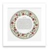David Fisher Paper Cut Circular Pomegranate Custom Ketubah